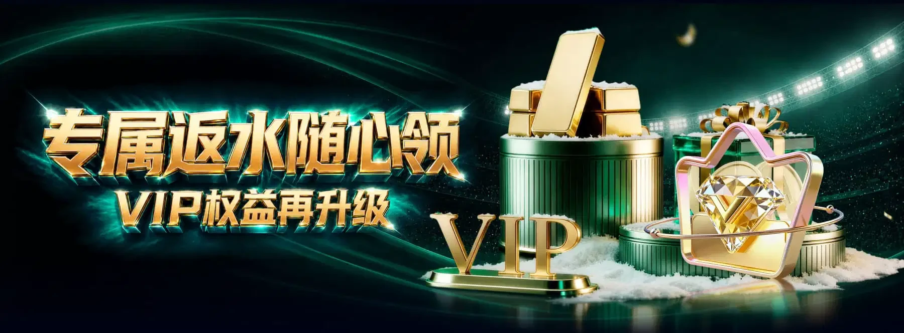 电竞焦点：信息就是战术资源